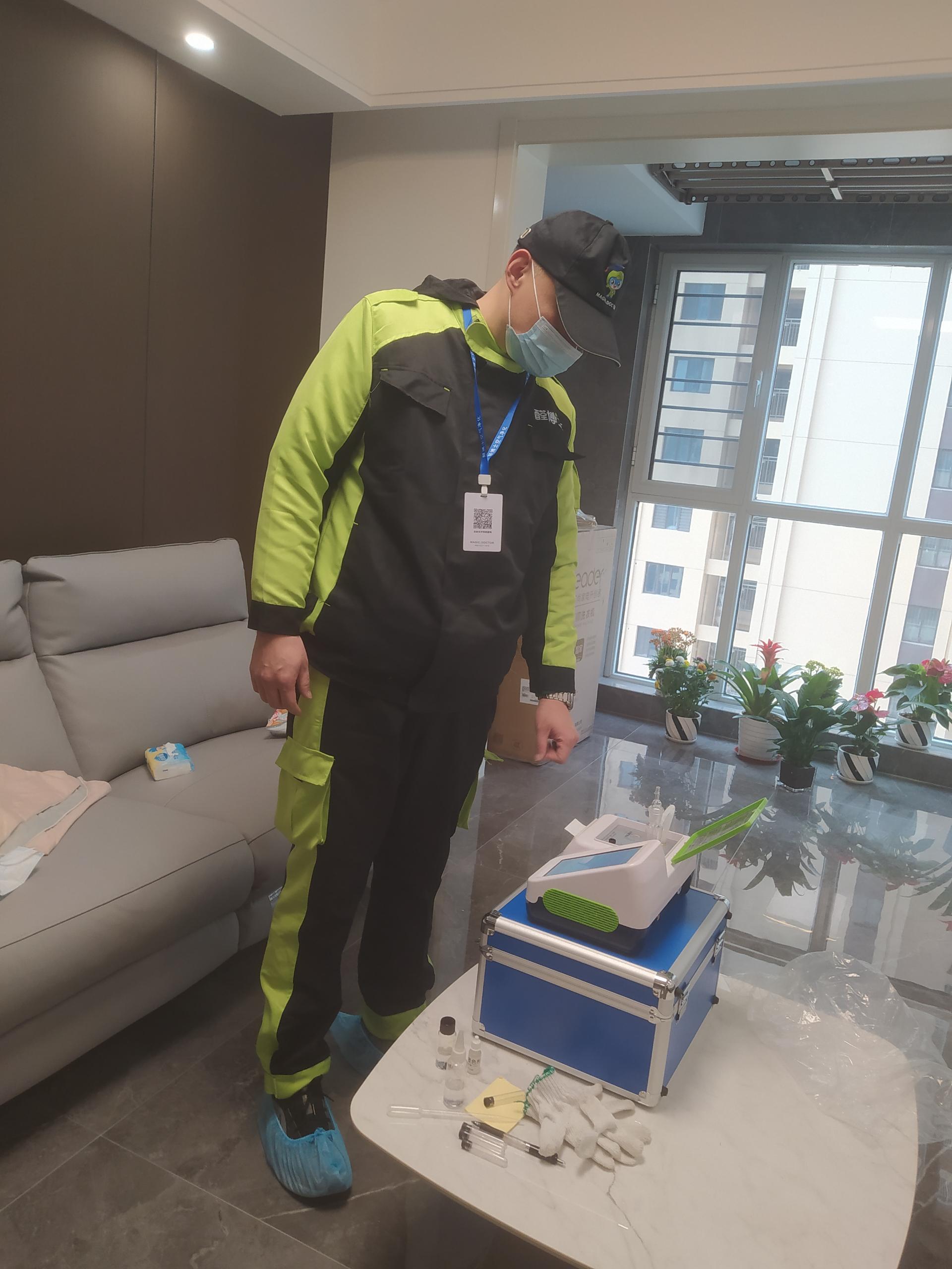 新邵壹号学府小区测甲醛 甲醛检测公司